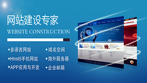 Website construction and promotion encyclopedia