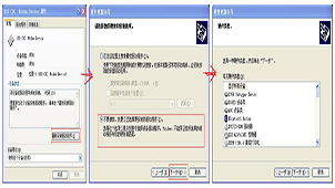 Modem firmware encyclopedia