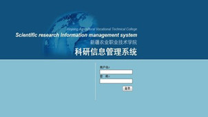 Scientific research management system