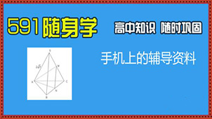 591 collection of portable learning