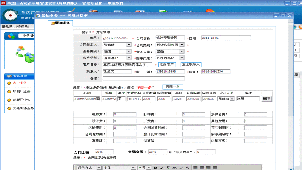 Glodon software download directory