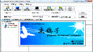 Gray pigeon download collection