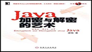 java e-book area