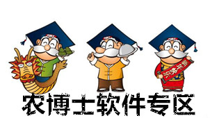 Dr. Nong Software Zone