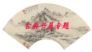 Classical Bookstore Special Topic