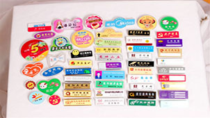 Badge making software area