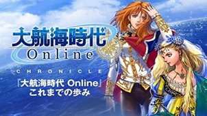 Age of Discovery download collection