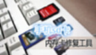 Mobile phone sd card repair