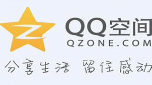 qq space area