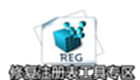 Registry Repair Tools Zone