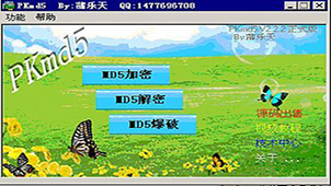 md5 decryption tool area