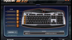 Special topic on downloading software for mechanics