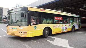 Guangzhou Bus Zone