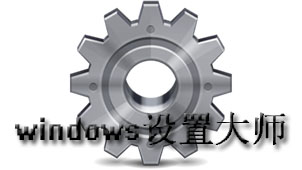 Windows Setup Master