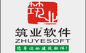 Construction Industry Liaoning Province Construction Engineering Data Management Software Duan Shou LOGO