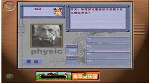 Longwei 2 complete collection