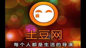 Tudou client software topic