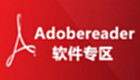 Adobereader software area