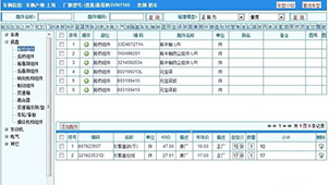 Vehicle damage assessment collection