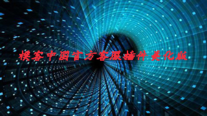 Mooke China official customer service plug-in beautified version