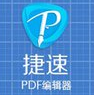 Jie Speed ​​PDF Editor Tool