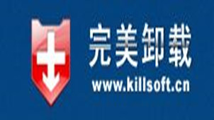 Perfect uninstall zone