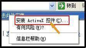 Install ACTIVEX controls