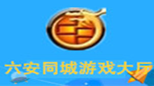 Lu'an city game hall area