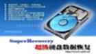 Super hard drive data recovery