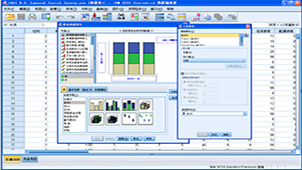 SPSS software download directory