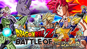 Dragon Ball Z download list