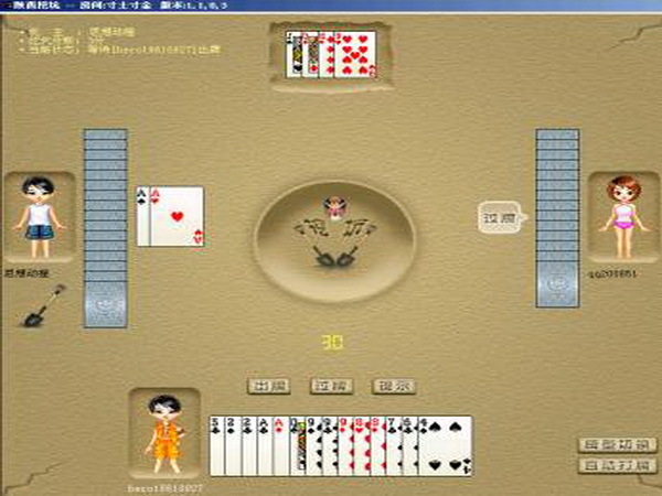 Digging stand-alone version area