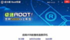 root toolkit