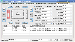 Tianzheng structure encyclopedia