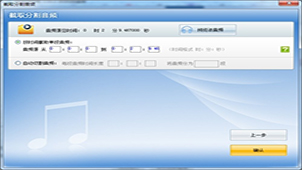 Complete collection of MP4 to MP3 format converters