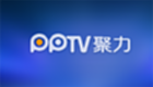 Download PPTV official version free download list