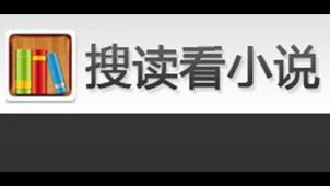 Special topic on software for searching and reading novels