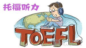 TOEFL Listening Download Collection