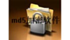 md5 encryption system software download