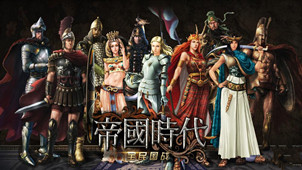 Age of Empires Game Zone