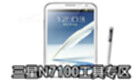 Samsung N7100 Tools Zone