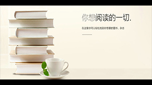 Special Topics on Free Novel Software for Mobile Phones