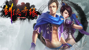 Swordsman Romance 3 Game Zone