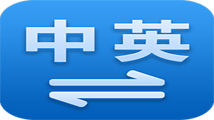 Chinese online translation special topic