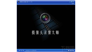 Camera Recording Master Software Collection