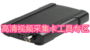 HD video capture card