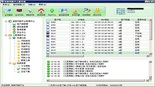 Internet cafe charging system topic