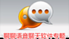 Chat voice chat software topic