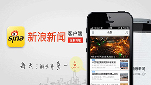 Sina News Encyclopedia