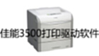 Canon 3500 print driver software